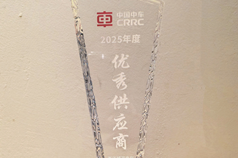  Bofay Electric Has Been Awarded the Title of "Excellent Supplier" by CRRC Xi'an  Yongdian Jieli Wind Energy